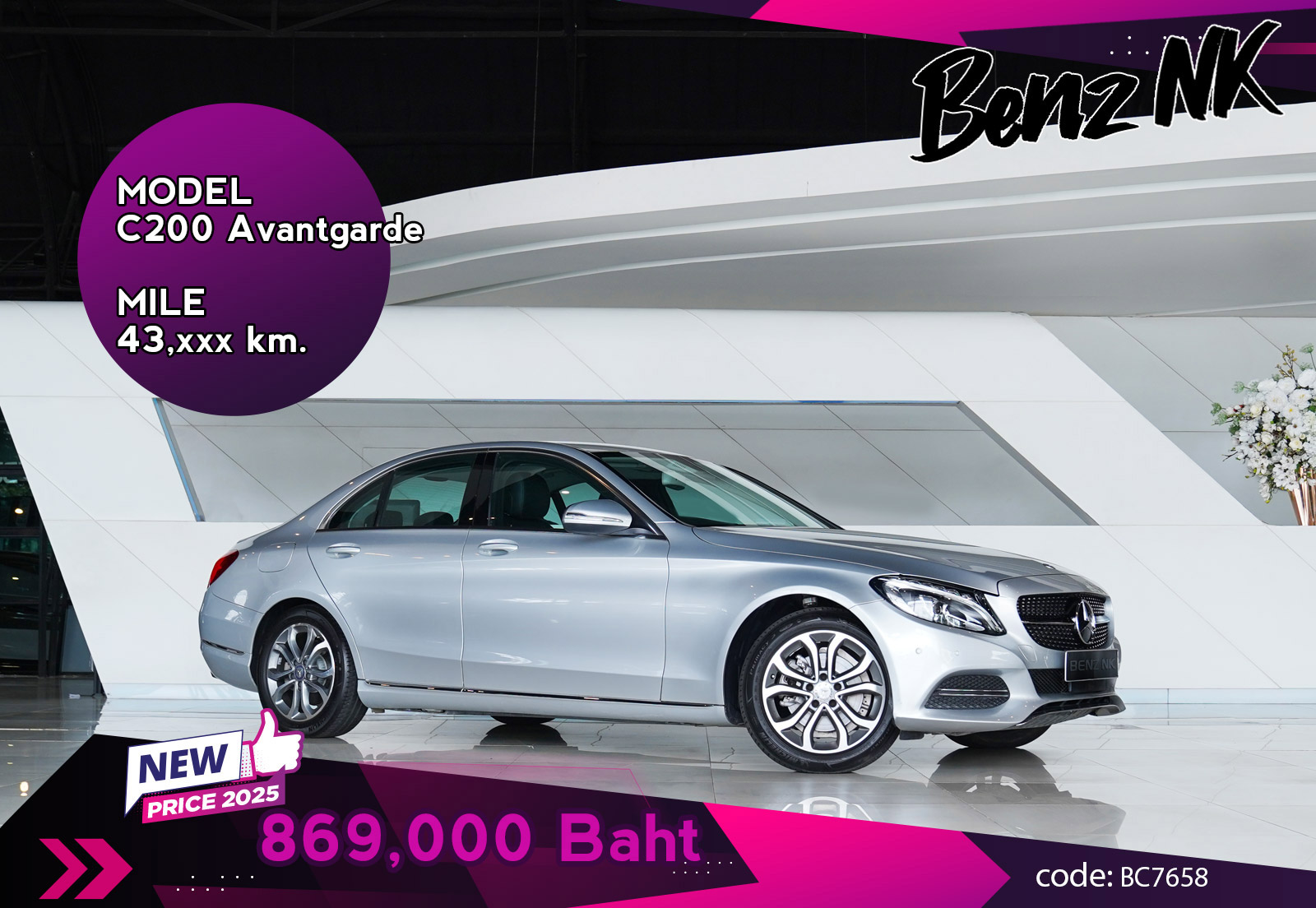 C200 Avantgarde